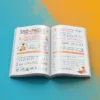 350 + pages hindi master worksheet