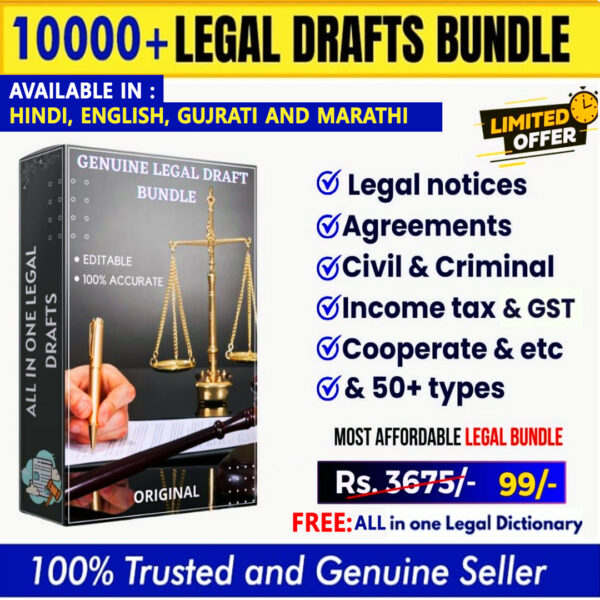 LEGAL DRAFTS @99